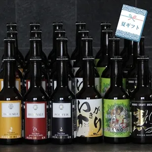 夏の贈り物　ボトル24本セット
