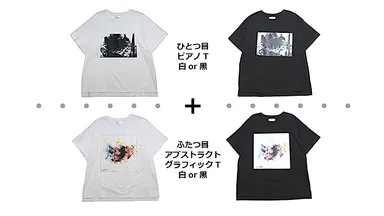 Tシャツ×Tシャツセット