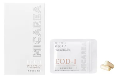 ミカレアのパラミロン