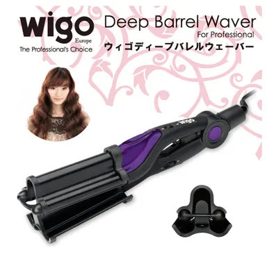 『Wigoディープバレルウェーバー』1