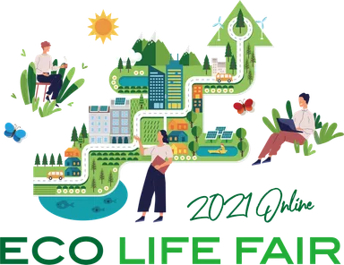 「エコライフ・フェア2021 Online」キービジュアル