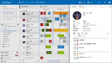 ユーザー詳細画面