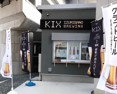 KIX BEER　店舗写真
