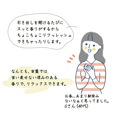 おうち時間をさりげなく楽しむ方に。