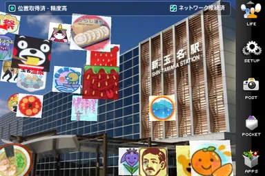 投票を待つエアタグたち