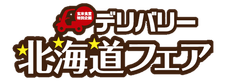 株式会社北日本広告社