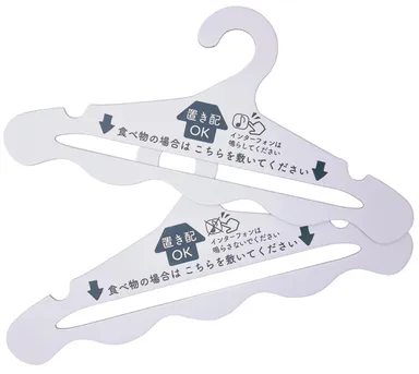 インターフォン連絡あり／なし