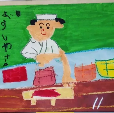 息子の夢は寿司屋さん