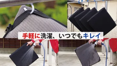 洗って干せる「干せループ」付