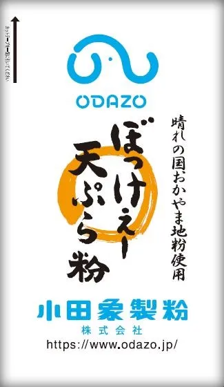 ぼっけぇー天ぷら粉