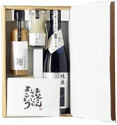 リモート乾杯セット(1)