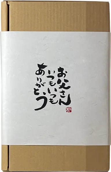 リモート乾杯セット(2)