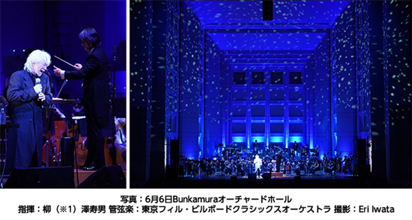 「玉置浩二 プレミアム・シンフォニック・コンサート
“КАПЕЛЬ（カペーリ）”」
全国7都市8公演ツアースタート初日レポートを公開
「無限の歌力(うたぢから)を秘めたステージ」