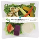 国産ケールと7種野菜のグリーンサラダ(シーザーサラダドレッシング)　商品アップ