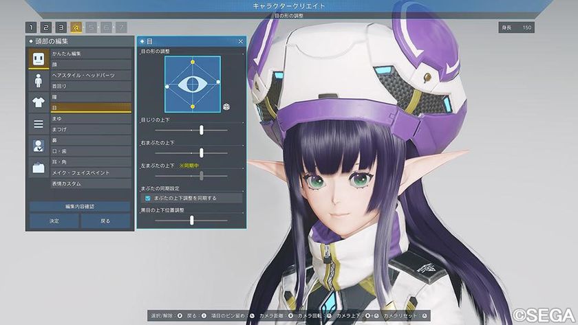 ユビタス セガ様に技術提供 Pso2 ニュージェネシス Nintendo Switch Tm とpcクラウド 版 6月9日日本国内サービス開始 グローバル版と同時に配信開始 株式会社ユビタスのプレスリリース