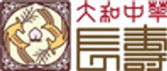 株式会社大和中華のロゴ