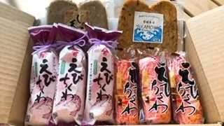 (2)3,000円　えびちくわ食べ比べセット