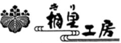 桐里工房のロゴ