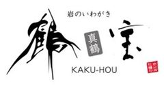 株式会社岩ガキBASE