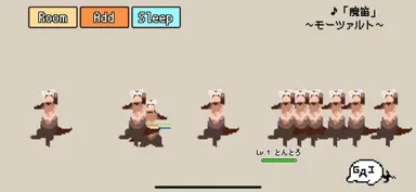 あのCrabhouseを出したGAIBAKOから新アプリ「FerretDance」登場