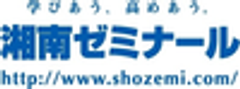 株式会社湘南ゼミナールのロゴ