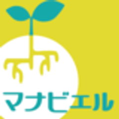 NPO法人マナビエルのロゴ