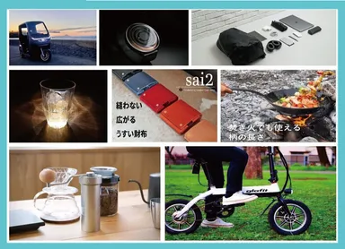 参加プロダクト(1)