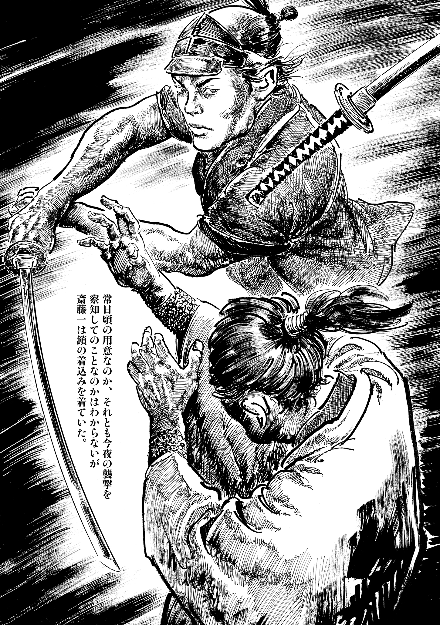 没後25年司馬遼太郎 待望の漫画化 歴史小説の傑作を 墨攻 の森秀樹がコミカライズ 幕末 6月24日 木 より発売開始 株式会社文藝春秋のプレスリリース