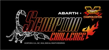 ABARTH × ストリートファイターV - SCORPION CHALLENGE
