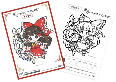 塗り絵、色見本イメージ