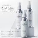＆Water　リニューアル発売