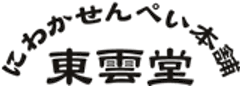 株式会社東雲堂のロゴ
