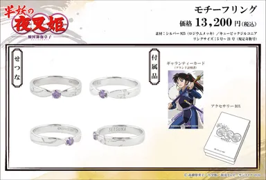 せつなモデルリング02