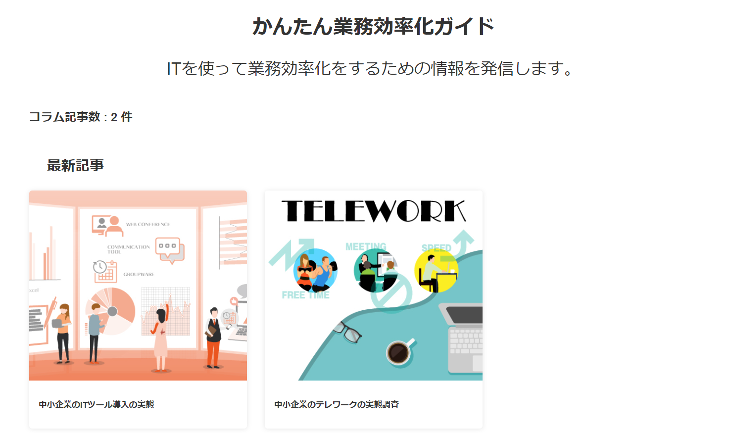 news feed image