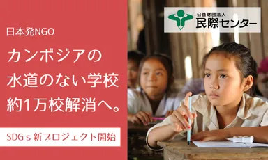 新プロジェクト開始