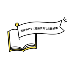 合同会社Dear Mother