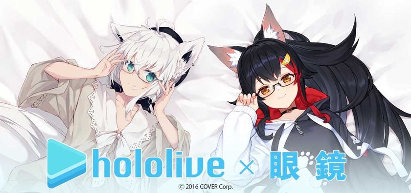 ホロライブ コラボ眼鏡 第1弾 白上フブキ 大神ミオ モデルがついに登場 6月26日より受注開始 株式会社duo Ringのプレスリリース