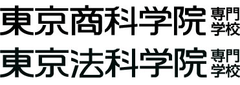 東京商科学院・東京法科学院、独自の「働きながら学ぶ制度」で
東日本大震災の被災者の自力進学と就職を支援