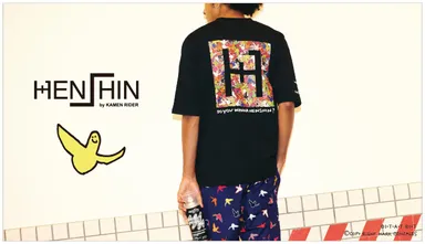 マーク・ゴンザレスコラボレーション