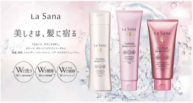 発売15年目の進化。うるおいも、やさしさもWに。 『ラサーナ 海藻 海泥 発売15年目の進化。うるおいも、やさしさもWに。 『ラサーナ 海藻 海泥