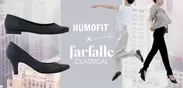 HUMOFIT(R) meets farfalle CLASSICAL