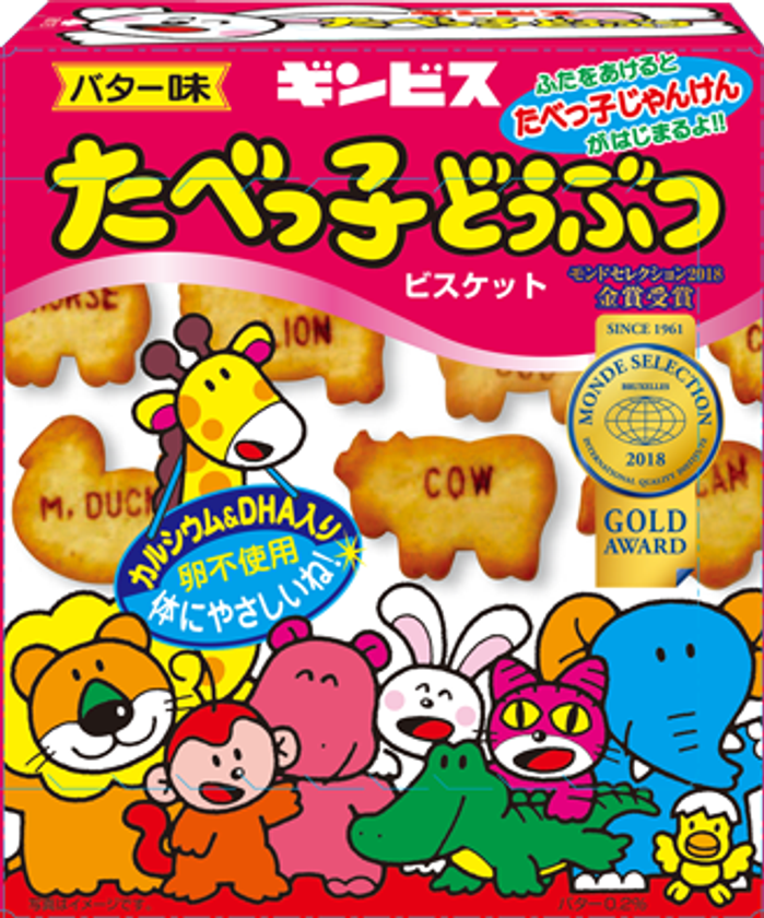 みんな大好き ギンビス お菓子のコラボ文具 雑貨が登場 かわいいパッケージデザインで6月下旬より順次展開 サンスター文具株式会社のプレスリリース