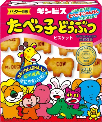 たべっ子どうぶつ パッケージ