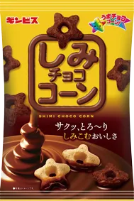 しみチョココーン パッケージ