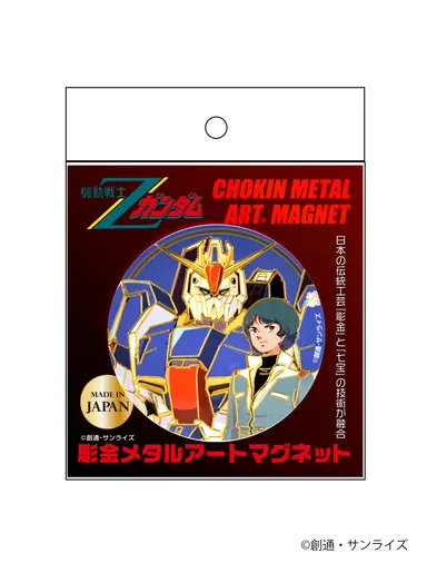 マグネットパッケージイメージ