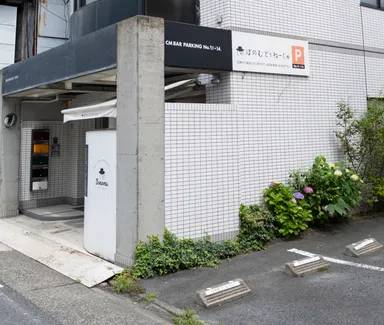 無料駐車場を4台ご用意