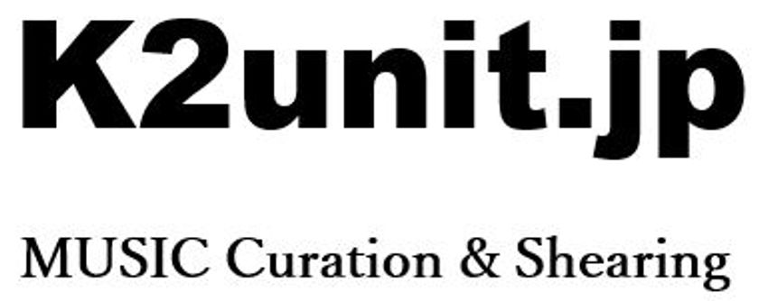 そんな オシャレな曲 聴いてるの と驚かれた 世界中のオシャレな 洋楽曲 紹介サービス 先行注文受付をマクアケにてスタート 洋楽キュレーション K2unit Jpのプレスリリース
