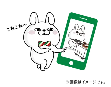 限定コラボARイメージ