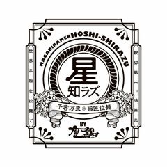 株式会社リジカーレン