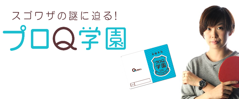 “地域密着ONLY1”施設を目指して
あべのキューズモール・あまがさきキューズモールがリニューアル
地域のつどいを育む“ギャザリング”を軸に、人と人をつなぐ商業施設へ進化